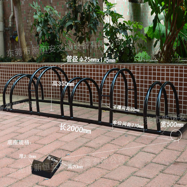 半圓高低卡位式自行車停放架尺寸圖