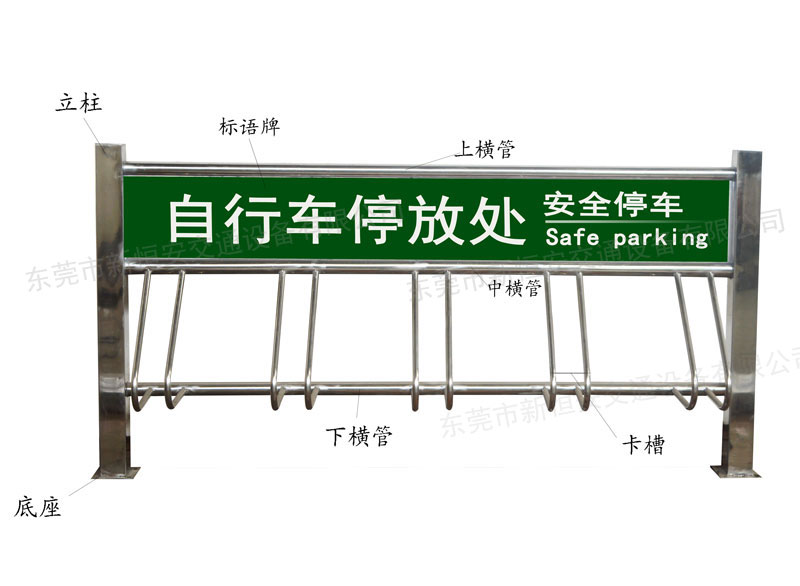 新款立式卡位式單車停放架304不銹鋼結實耐用不生銹