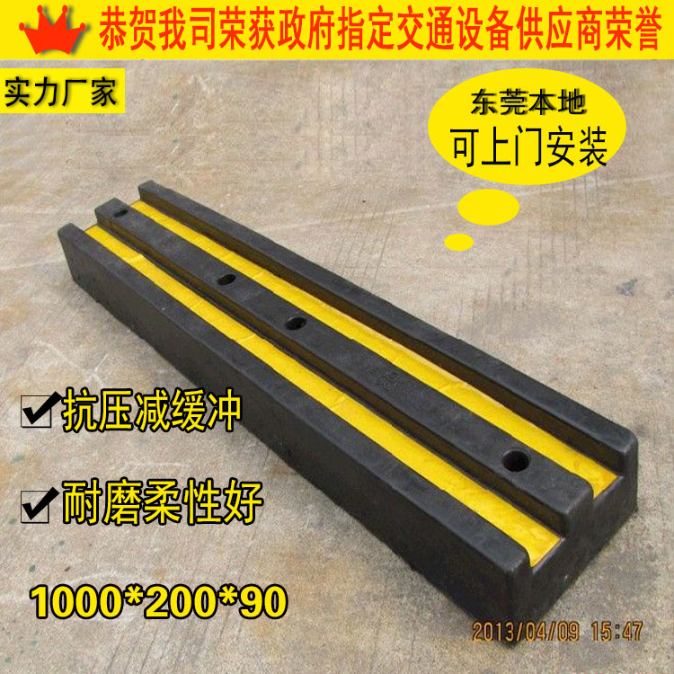 橡膠緩沖塊質(zhì)量好價(jià)格便宜廠家新恒安