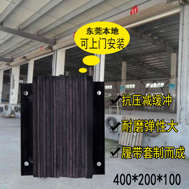 東莞橡膠防撞塊廠家現(xiàn)貨批發(fā)