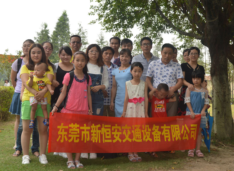 新恒安交通設(shè)備出游活動